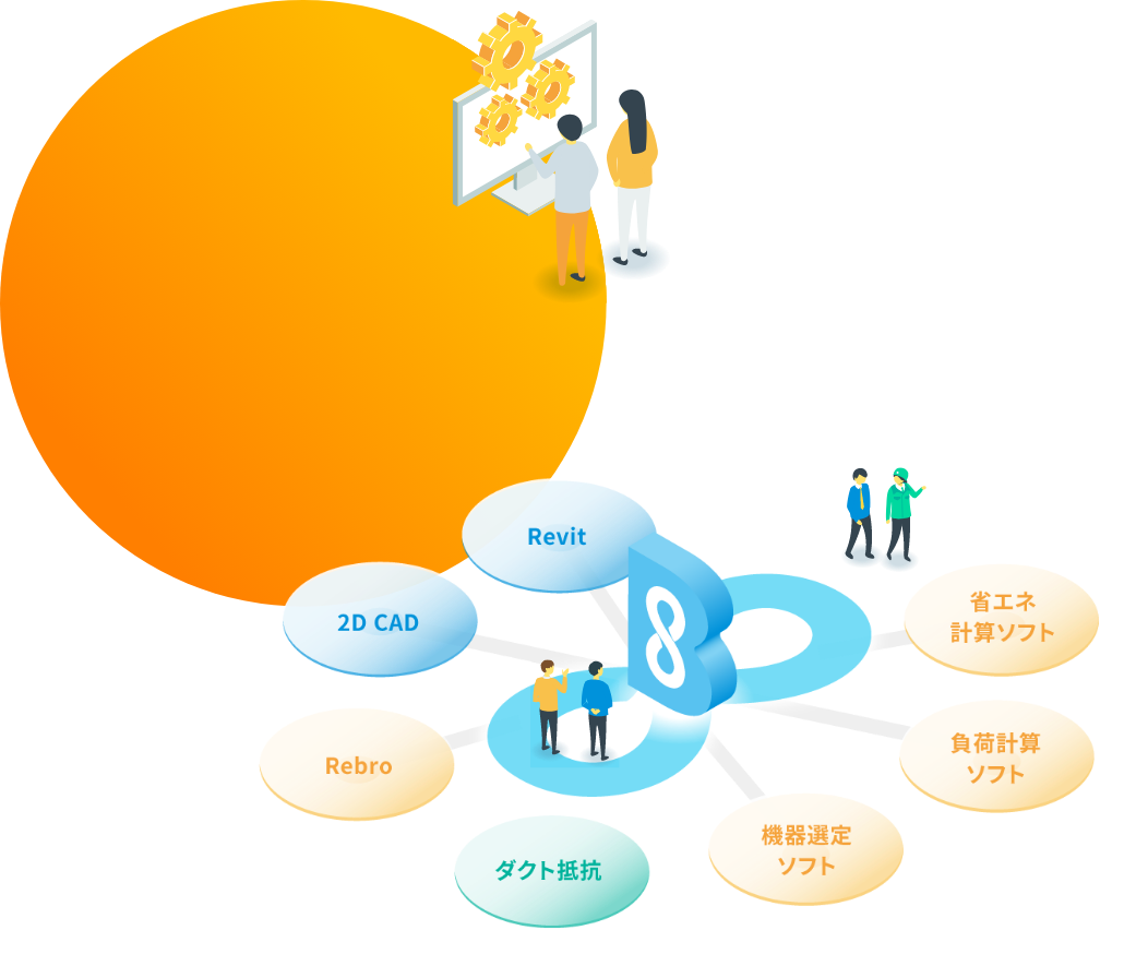 入力作業効率化のイメージ