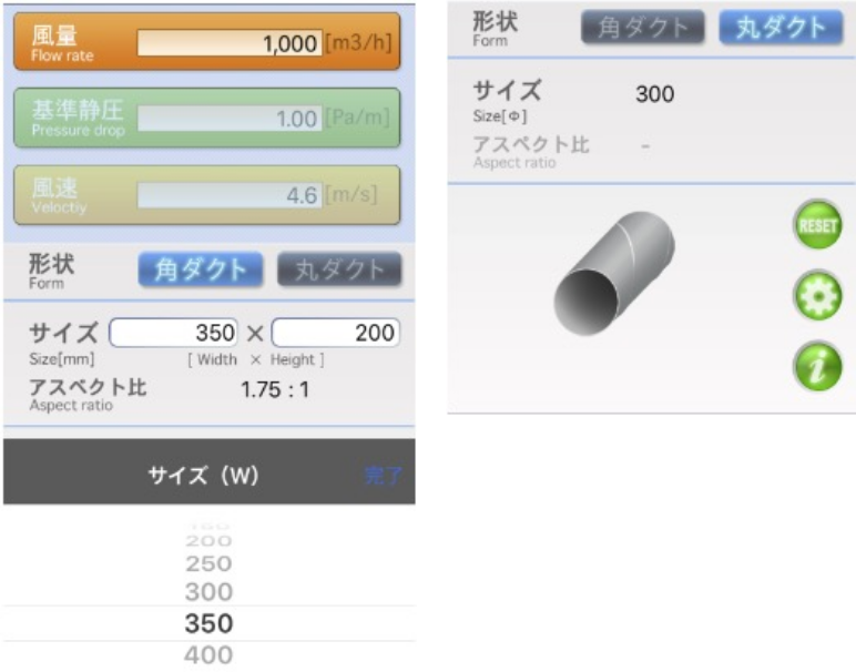 入力手順を直感的に把握