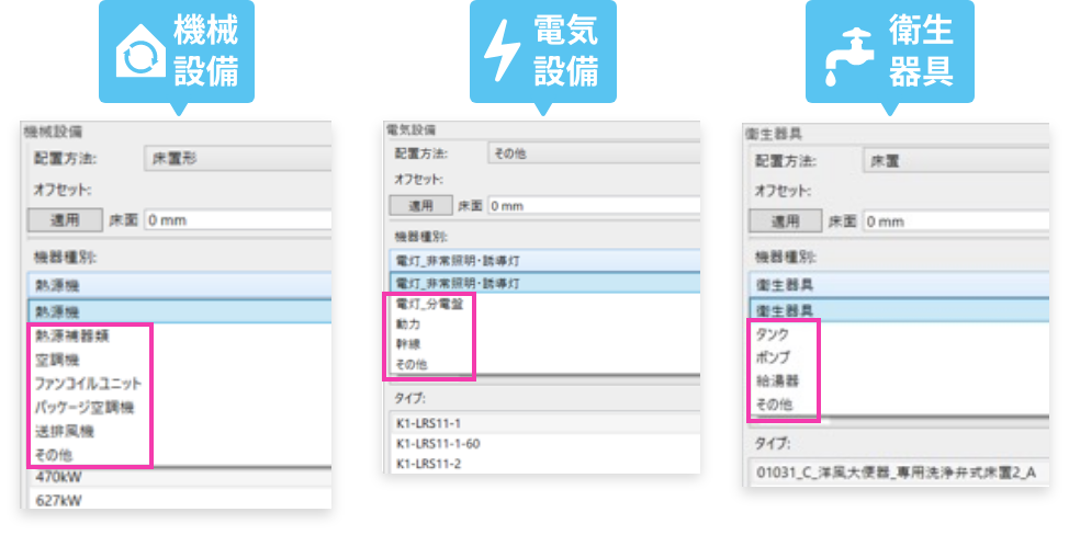 検索時間を削減