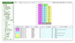 エネルギー消費性能計算用データ作成支援