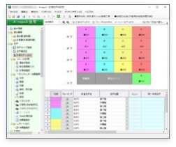 アイソメ図から表入力に自動反映と局部抵抗の設定画面