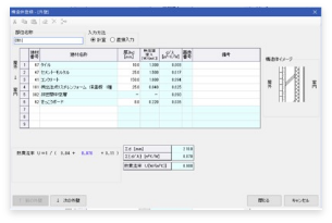 構造体登録