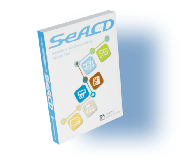 SeACD（シークド）