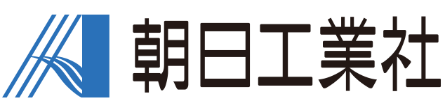 株式会社 朝日工業社