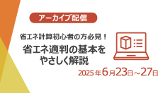 seminar