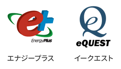 弊社でご協力できる計算方法1